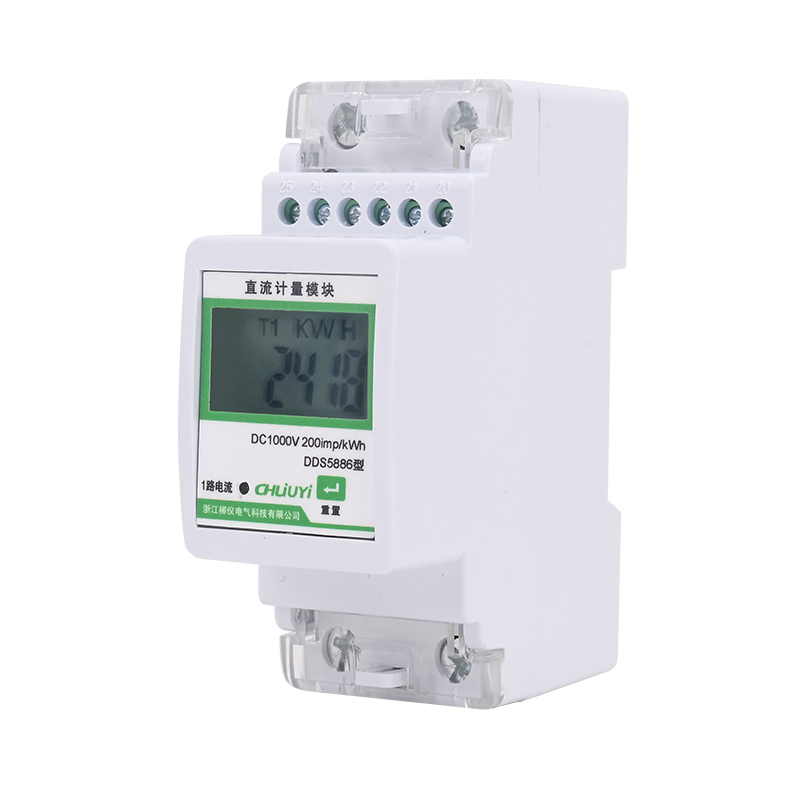 Energy Meter Bidirectional - LIUYI DIN-Schienen-DC-Energiezähler Multifunktional mit Modbus, Bidirektionale