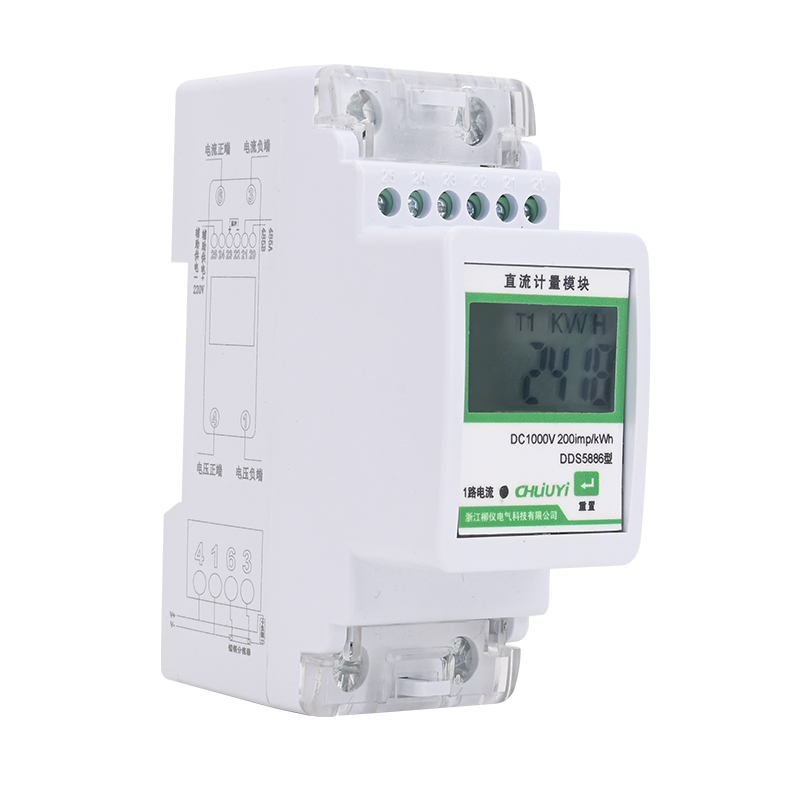 LIUYI DIN-Schienen-DC-Energiez – Energy Meter Bidirectional Bewertung und Preis